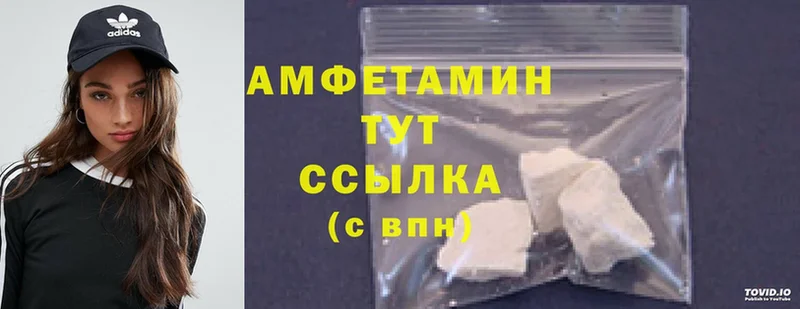 Amphetamine Premium  Гаджиево 