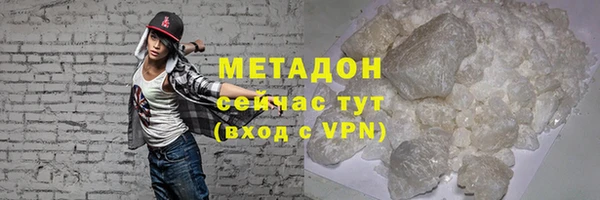 мефедрон Белоозёрский